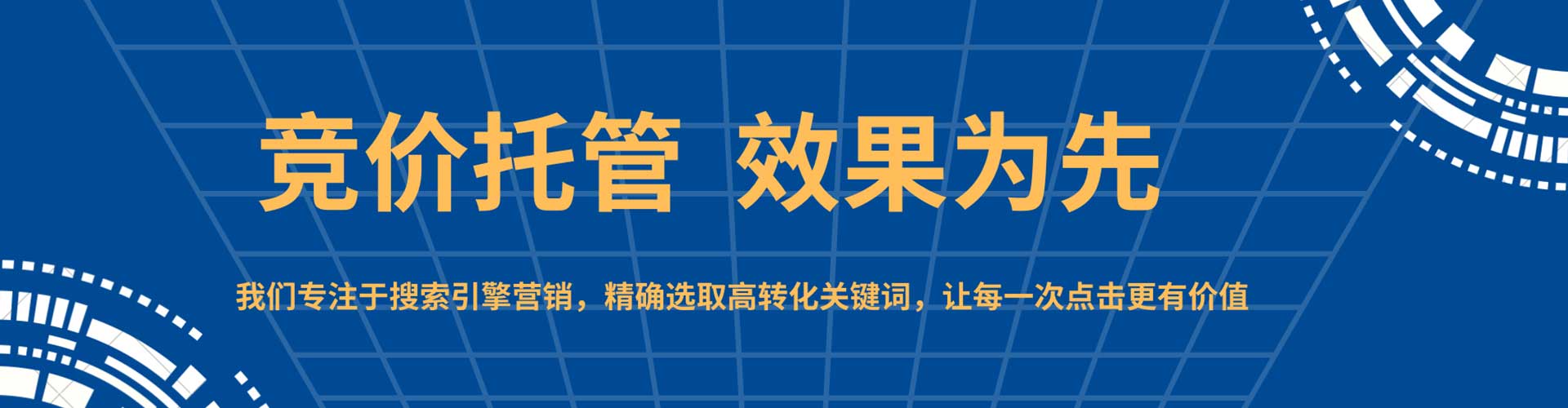 郊县快手信息流