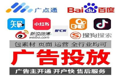 信息流广告代运营公司案例解析：策略与效果