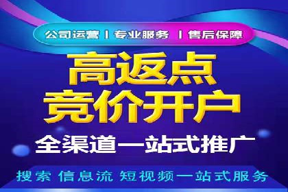 头条信息流广告的投放技巧与效果评估——以一则成功案例为例